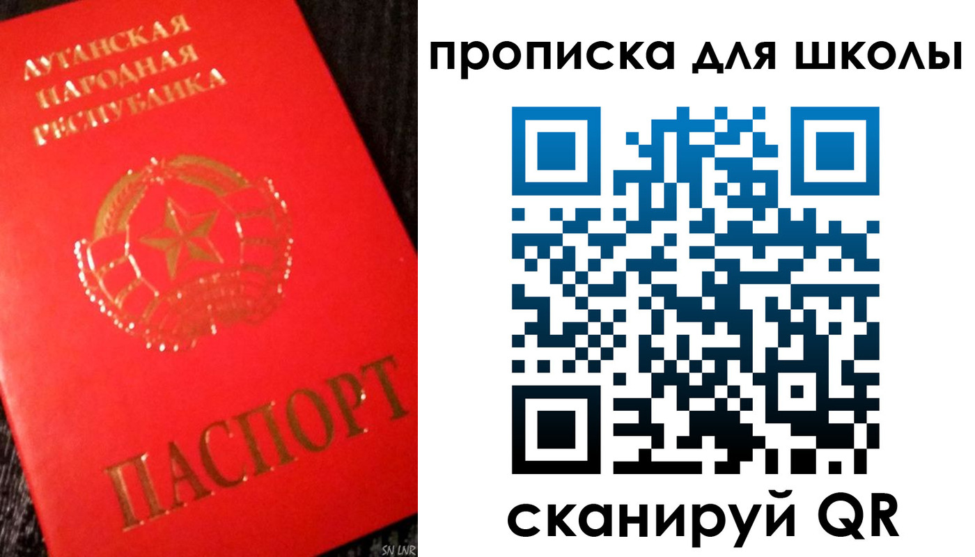 временная регистрация надежно в Рыбном